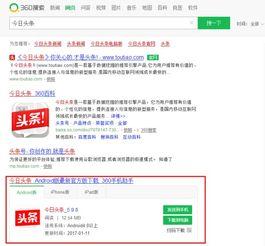 头条小店电脑怎么上传,头条小店电脑端文章副标题上传攻略n2. 高效操作：电脑上传头条小店文章副标题全解析n3. 一招搞定：头条小店电脑版副标题上传教程n4. 告别繁琐：电脑端头条小店文章副标题快速上传法n5. 新手必看：头条小店电脑操作副标题上传步骤详解