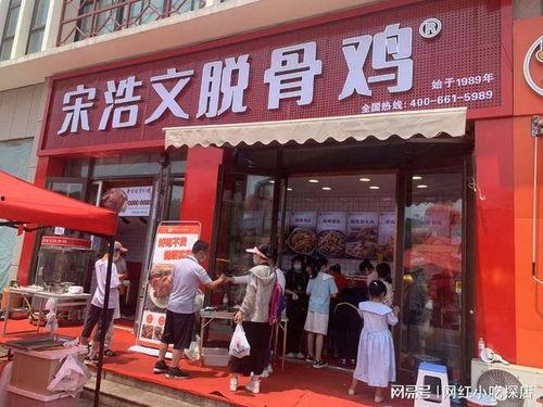 打卡网红熟食店图片,探寻美食新地标