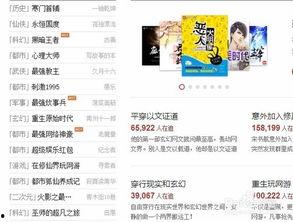 用头条怎么写小说赚钱