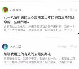 职业爆料人的视频,职业爆料人视频深度解析