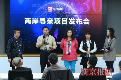 江门头条寻亲网站,温情故事感人至深